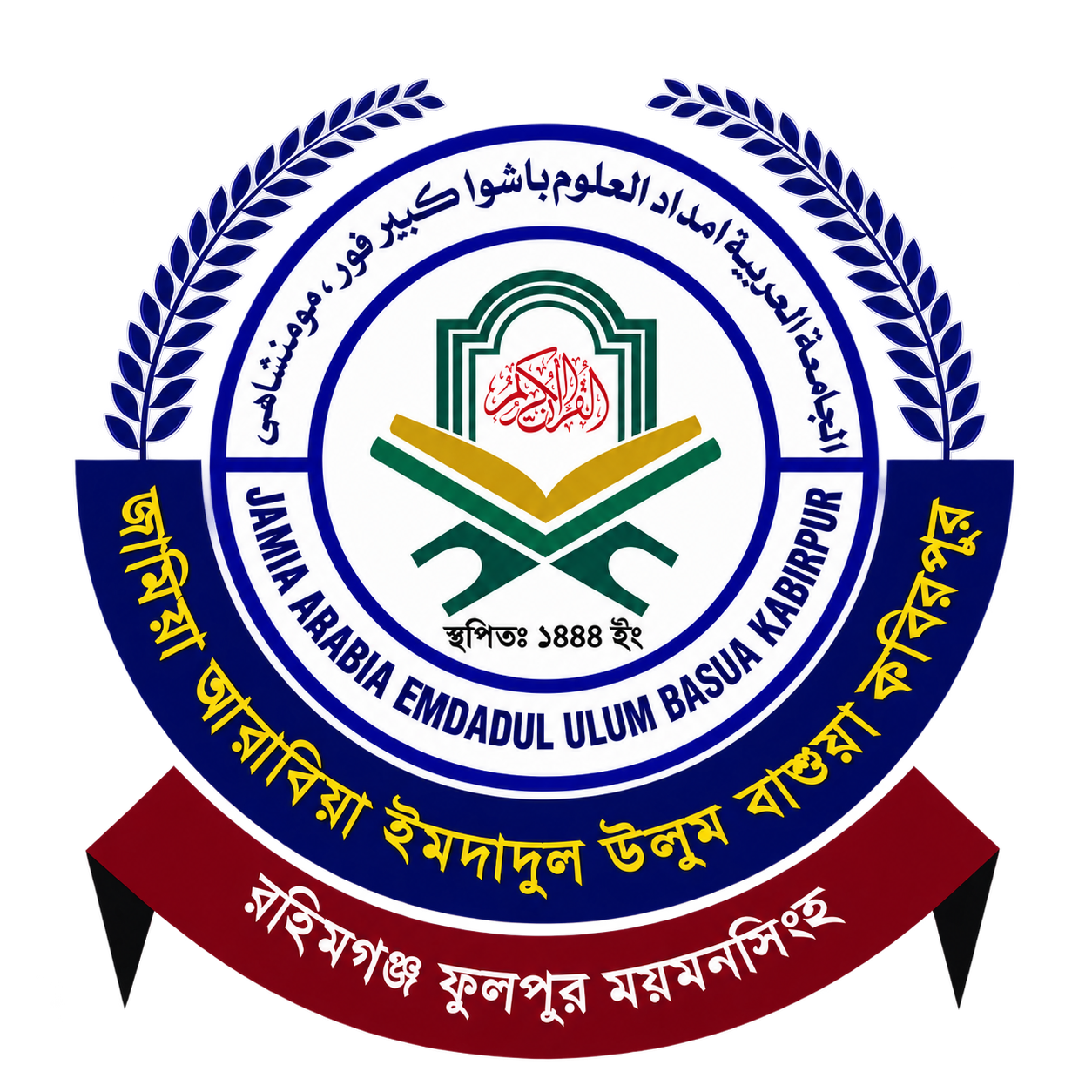 Logo
